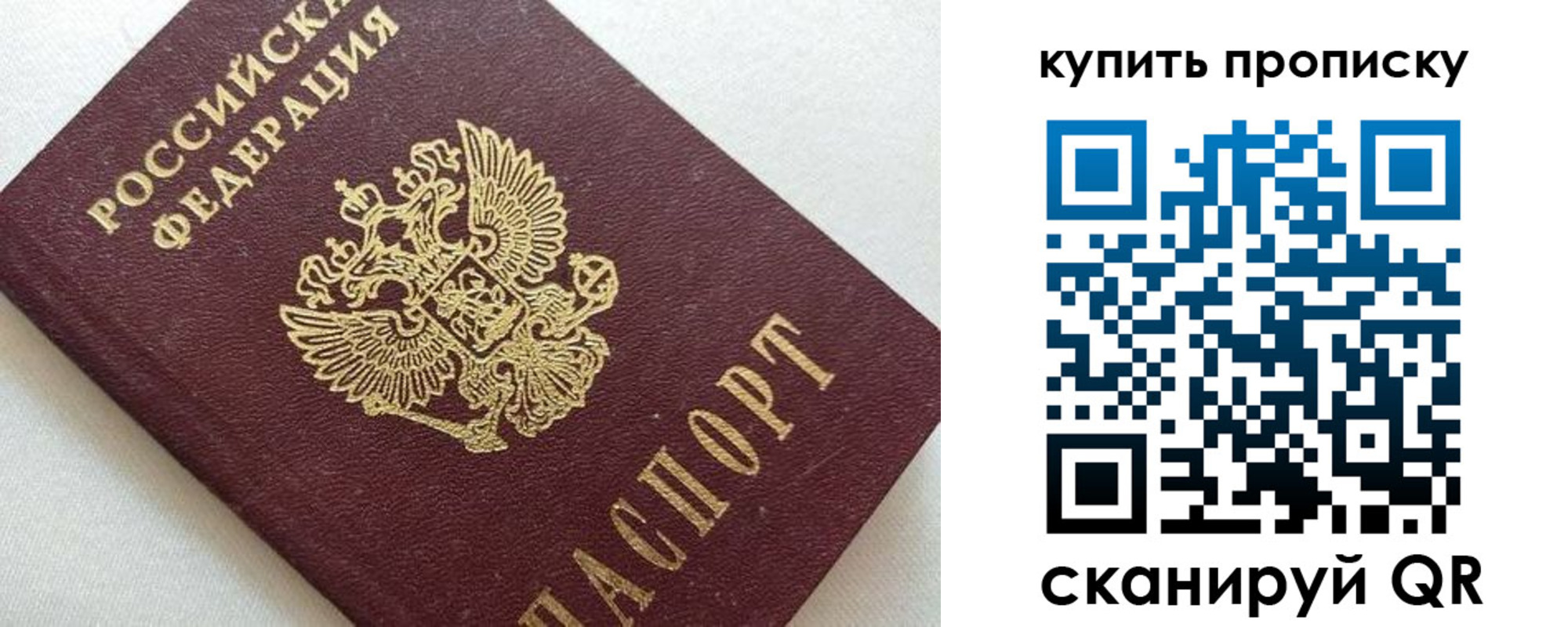 миграционный учет в Новоалтайске