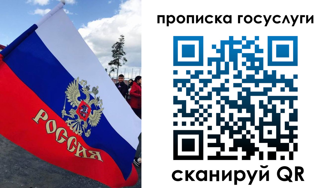 временная прописка в Новоалтайске